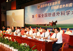 ��13��ȫ���������ѧ�����