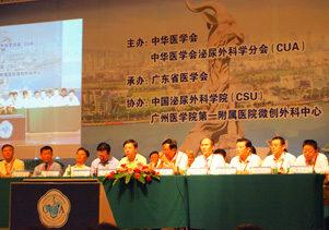 ��18��ȫ���������ѧ������